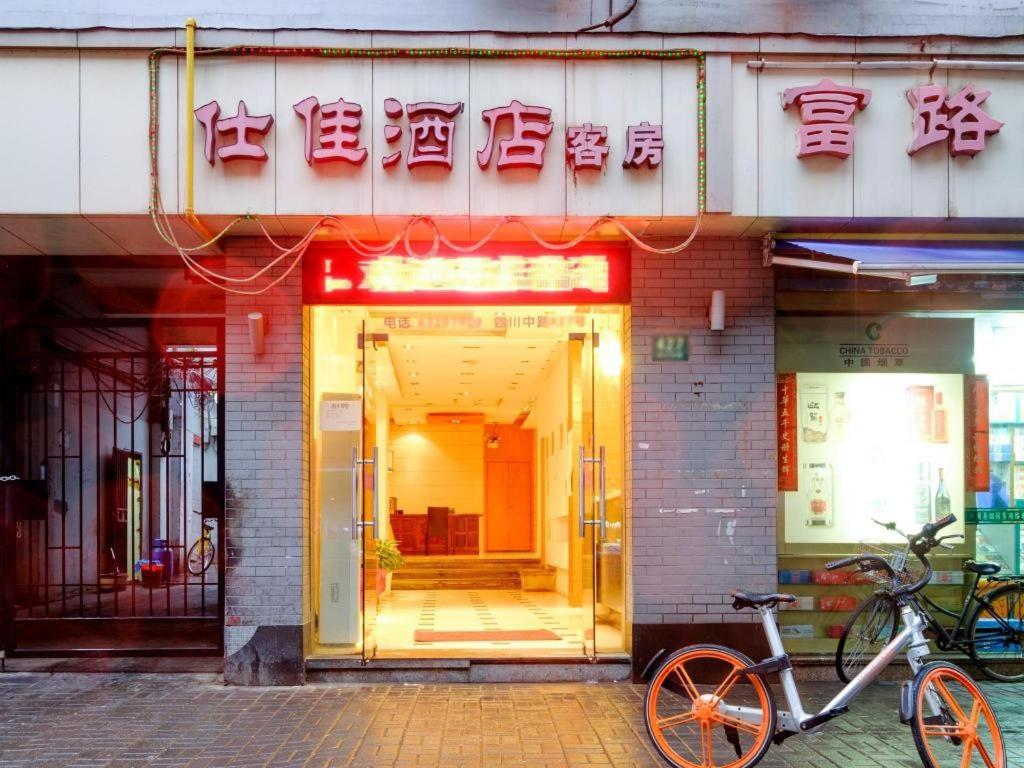Shijia Inn On The Bund Shanghaj Zewnętrze zdjęcie