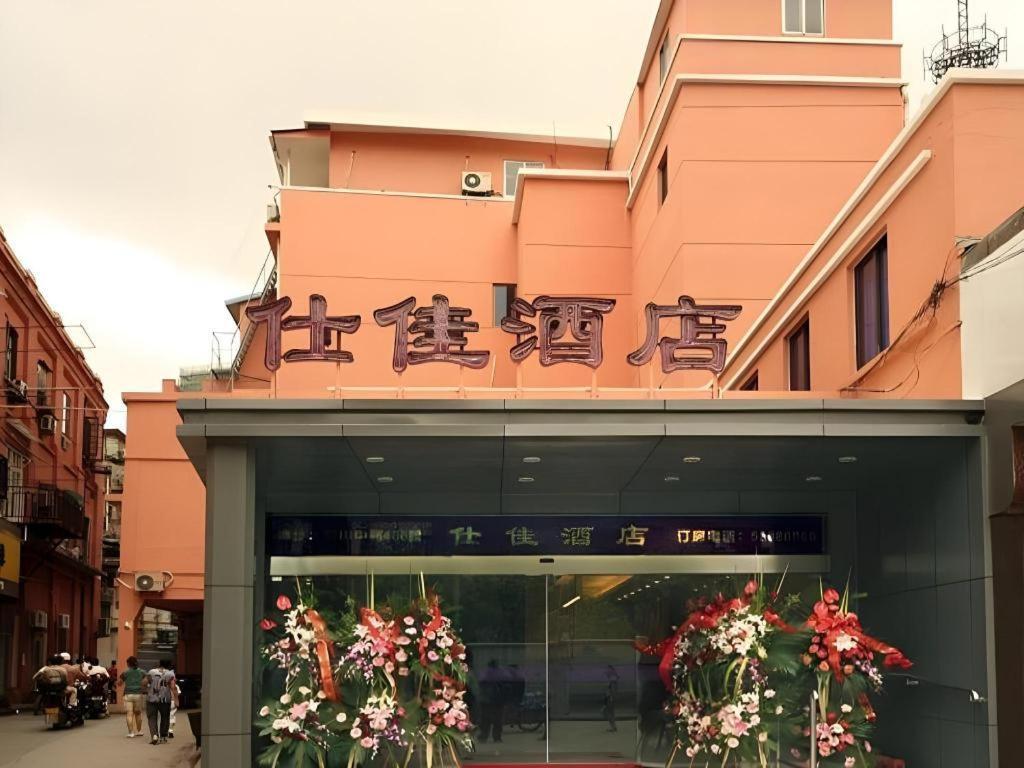 Shijia Inn On The Bund Shanghaj Zewnętrze zdjęcie