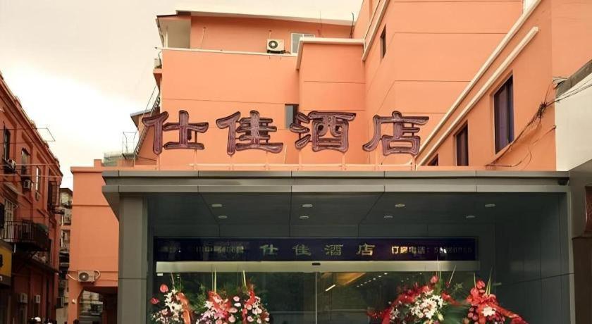 Shijia Inn On The Bund Shanghaj Zewnętrze zdjęcie