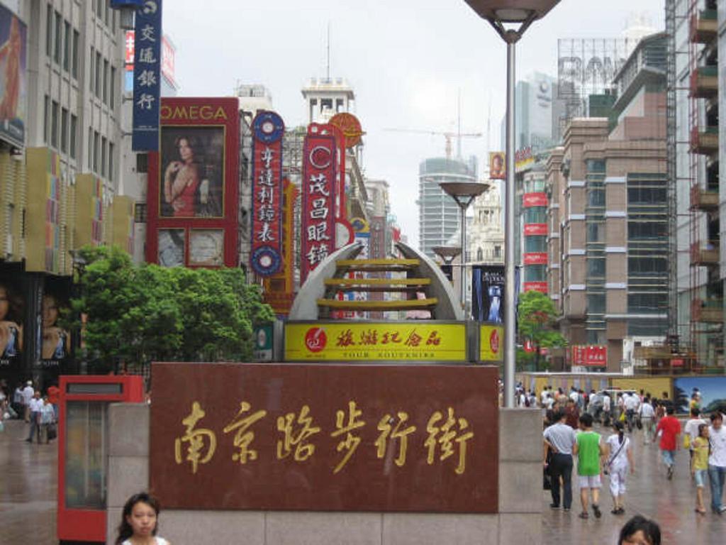 Shijia Inn On The Bund Shanghaj Zewnętrze zdjęcie